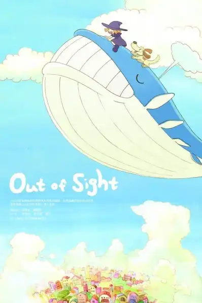 Watch and Download Out of Sight 10