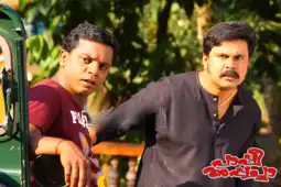 Watch and Download Paappi Appachaa 11