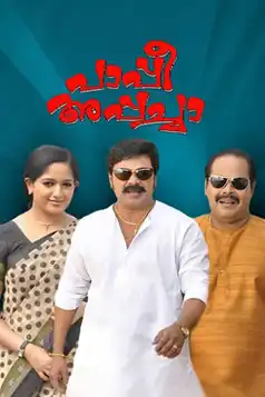 Watch and Download Paappi Appachaa