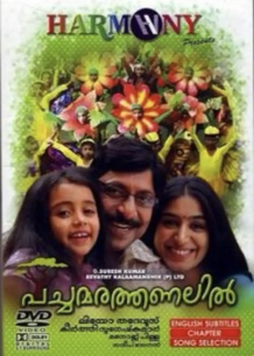 Watch and Download Pachamarathanalil 1