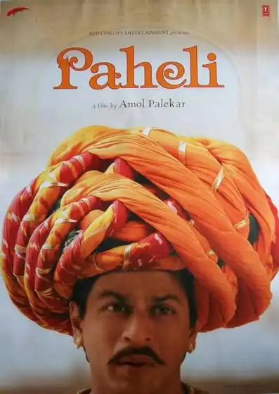 Watch and Download Paheli 10