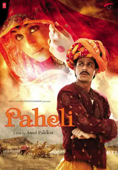 Watch and Download Paheli 11