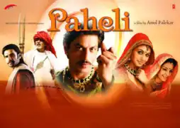 Watch and Download Paheli 9