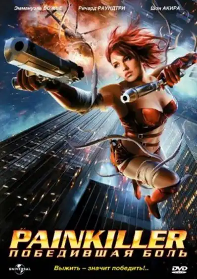 Watch and Download Painkiller Jane 5