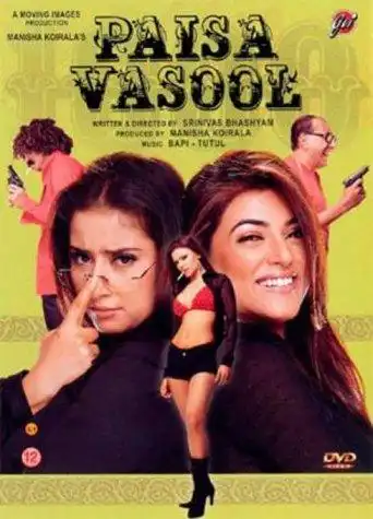 Watch and Download Paisa Vasool 2