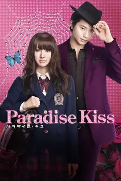 Watch and Download Paradise Kiss