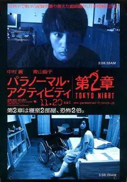 Watch and Download Paranormal Activity: Tokyo Night 4