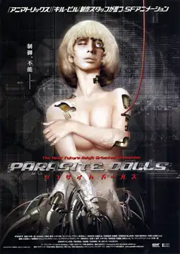 Watch and Download Parasite Dolls 3