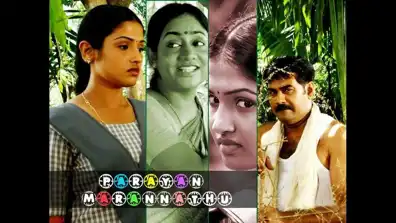 Watch and Download Parayan Marannathu 1