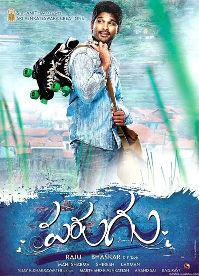 Watch and Download Parugu 7