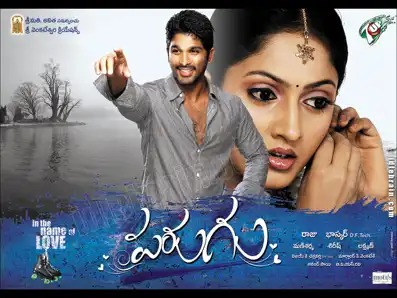 Watch and Download Parugu 8