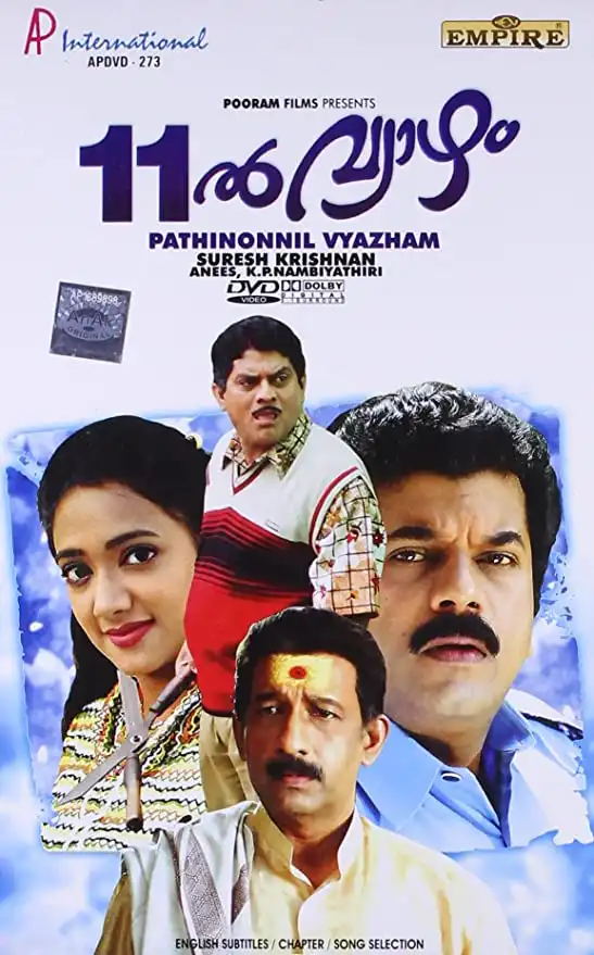 Watch and Download Pathinonnil Vyazham 1