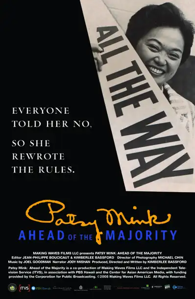 Watch and Download Patsy Mink: Ahead of the Majority 1