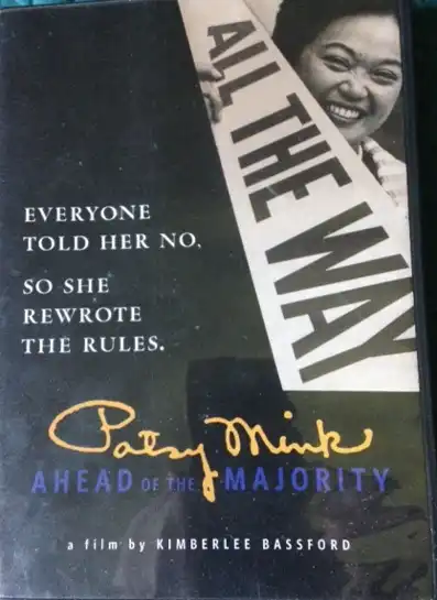 Watch and Download Patsy Mink: Ahead of the Majority 2