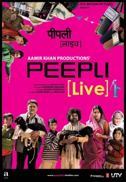 Watch and Download Peepli Live 15