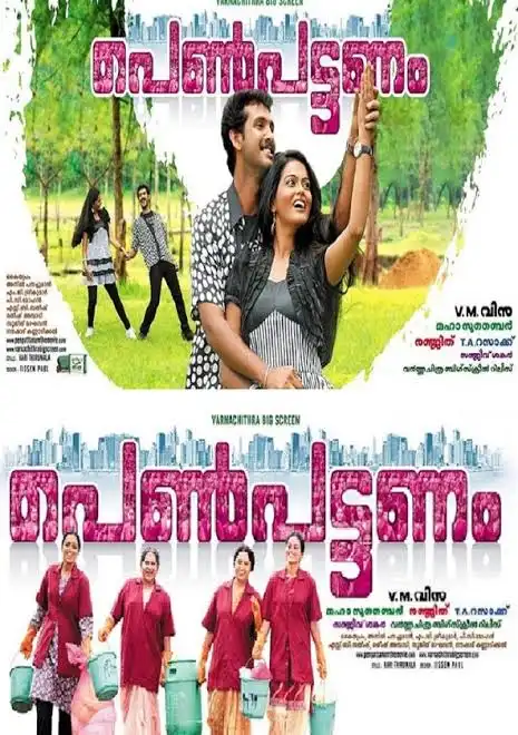 Watch and Download Penpattanam 1