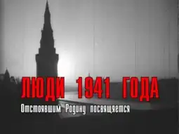 Watch and Download People of 1941 2