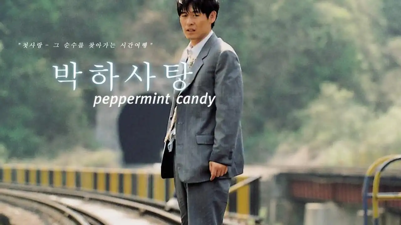Watch and Download Peppermint Candy 2