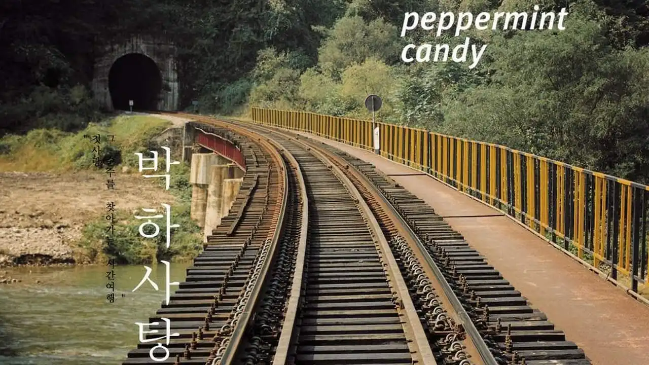 Watch and Download Peppermint Candy 3