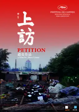 Watch and Download Petition 2