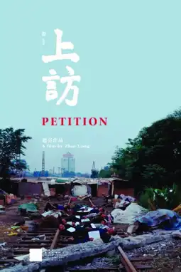 Watch and Download Petition 3