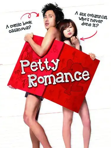 Watch and Download Petty Romance 2