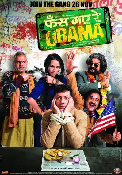 Watch and Download Phas Gaye Re Obama 5