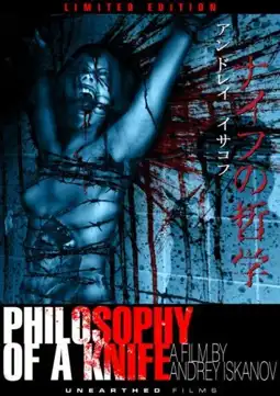 Watch and Download Philosophy of a Knife 3