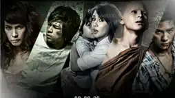 Watch and Download Phobia 2 6