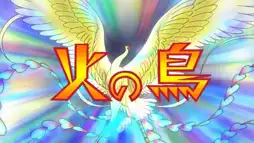 Watch and Download Phoenix 1