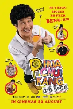 Watch and Download Phua Chu Kang The Movie