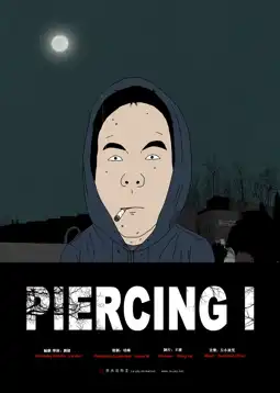 Watch and Download Piercing I 3