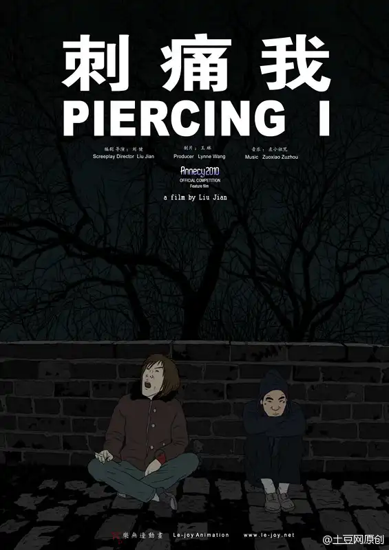 Watch and Download Piercing I 4