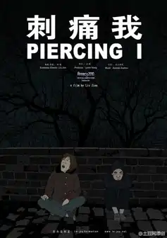 Watch and Download Piercing I