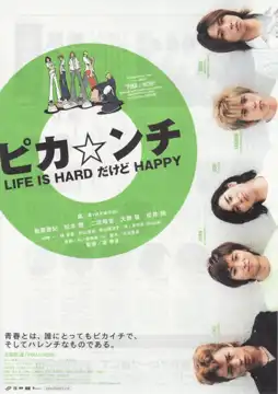 Watch and Download Pika*nchi Life Is Hard Dakedo Happy 2