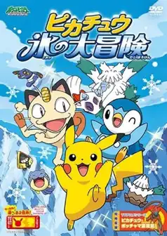 Watch and Download Pikachu’s Ice Adventure