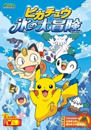 Watch and Download Pikachu's Ice Adventure 1