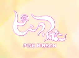 Watch and Download Pink Ribbon 2