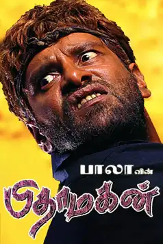 Watch and Download Pithamagan