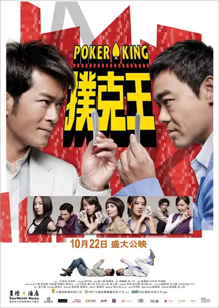 Watch and Download Poker King 4