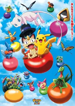 Watch and Download Pokémon 3D Adventure: Find Mew! 3