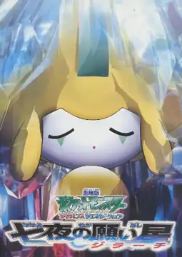 Watch and Download Pokémon: Jirachi - Wish Maker 8