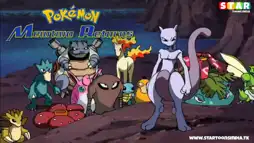 Watch and Download Pokémon: Mewtwo Returns 3