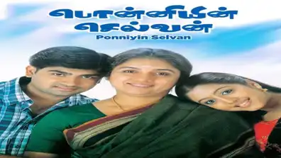 Watch and Download Ponniyin Selvan 1