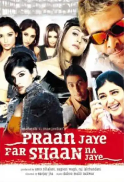 Watch and Download Praan Jaye Par Shaan Na Jaye 1