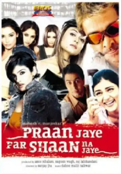 Watch and Download Praan Jaye Par Shaan Na Jaye 2