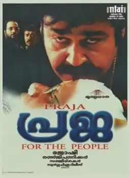 Watch and Download Praja 8