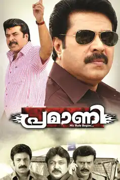 Watch and Download Pramani