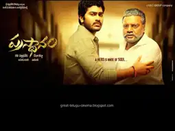 Watch and Download Prasthanam 6