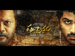 Watch and Download Prasthanam 8